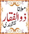 M0lana Zulfiqar Naqshbndi