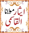 Mulana Isar Ul Qasmi