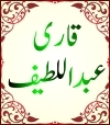 Abdul Latif Haseri