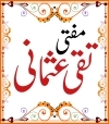 Mufti Taqi Usmani