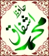 Hafiz Muhammad Ashfaq