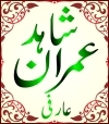 Shahid Imran Arfi