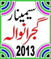 Gujranwala Seminar 2013