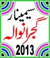 Gujranwala Seminar 2013